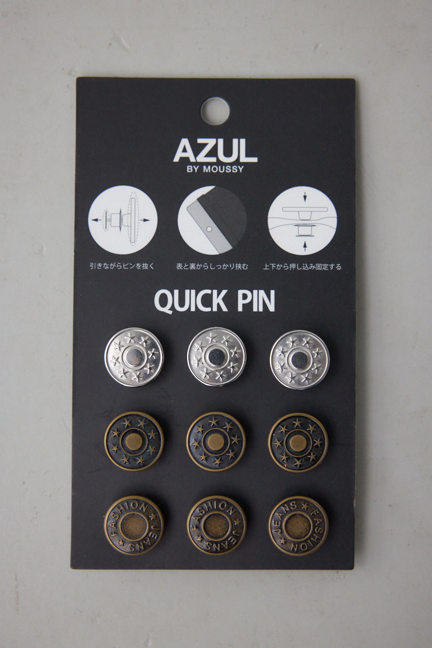 【AZUL】快速褲腳固定針 固定釦 釦子 銅釦/復古星星