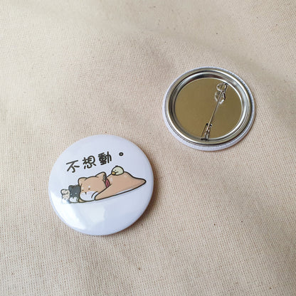 【武士汪汪】插畫商品 胸針(大)-不想動。一起耍廢吧