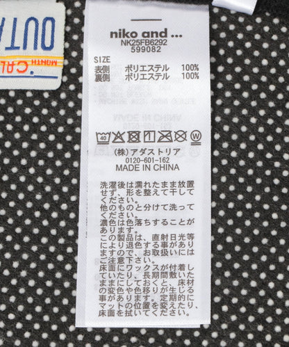 【niko and...】回到未來聯名款 造型地毯