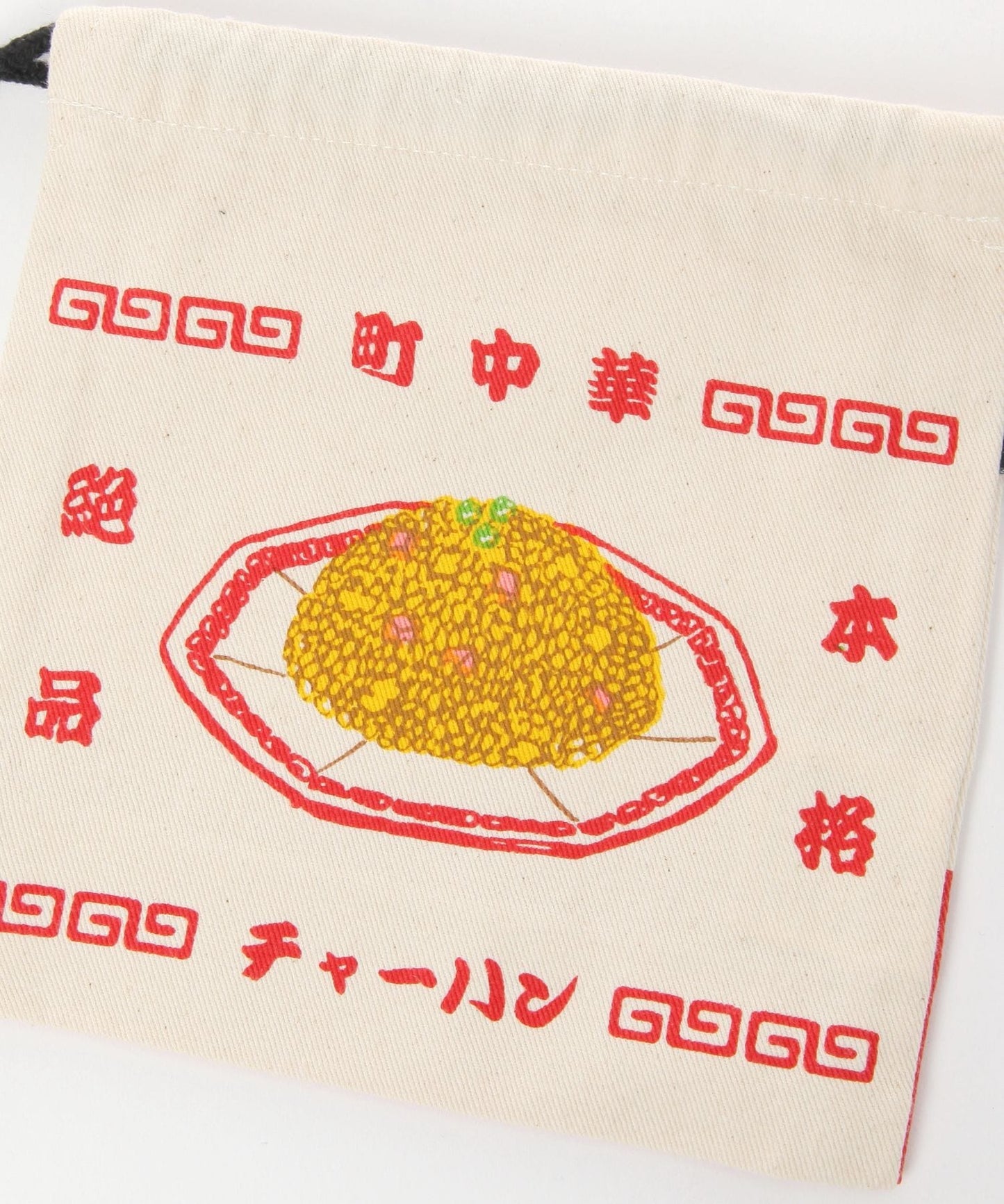 【niko and...】中華炒飯 復古束口小袋／束口收納袋