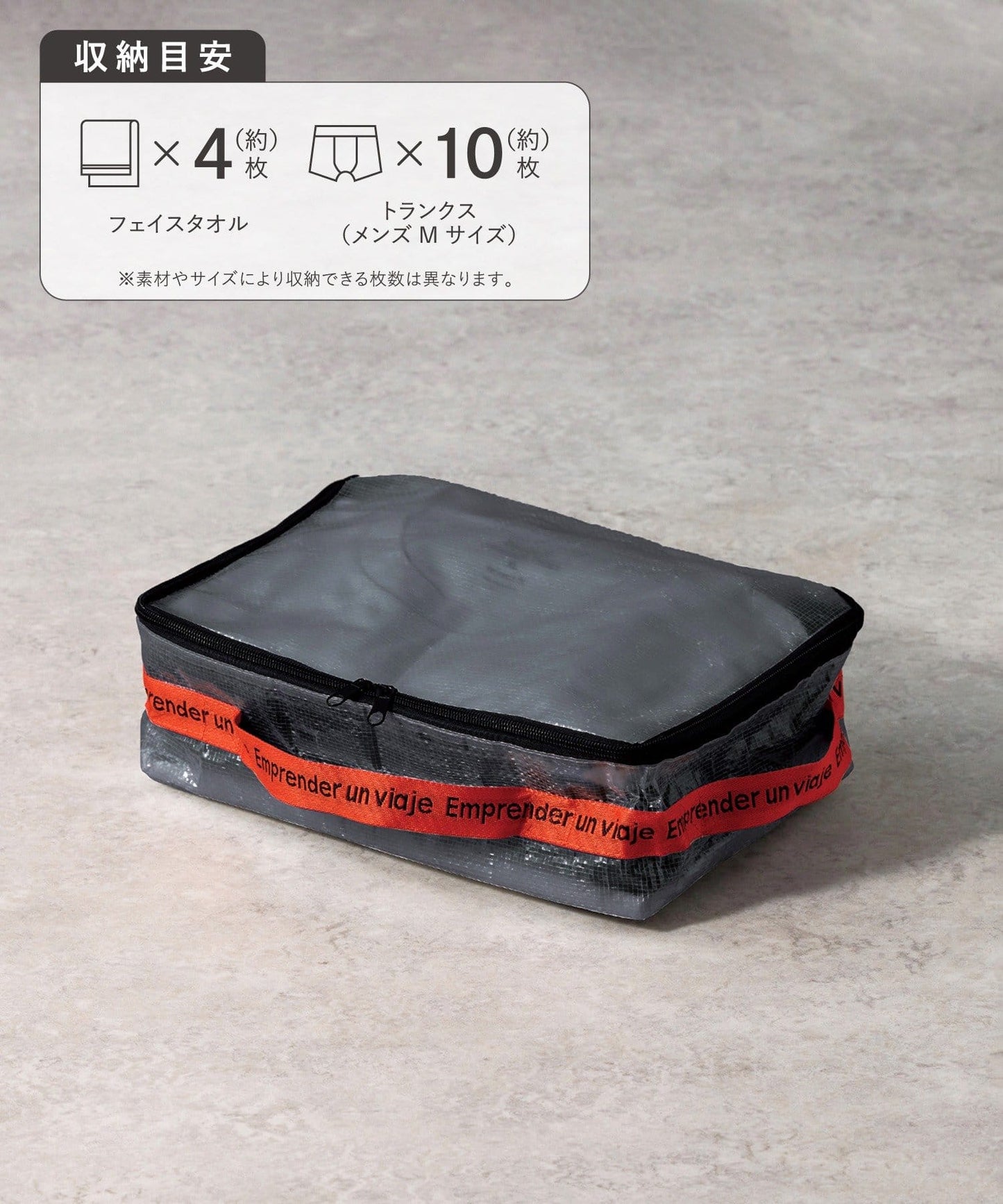 【3COINS】現貨🔥 衣被旅遊多功能收納包 / 3種尺寸