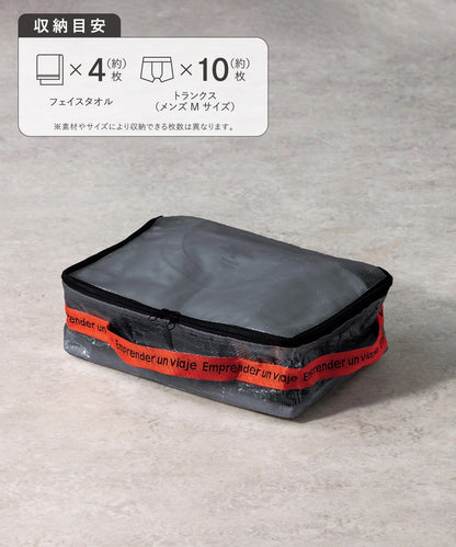 【3COINS】現貨🔥 衣被旅遊多功能收納包 / 3種尺寸