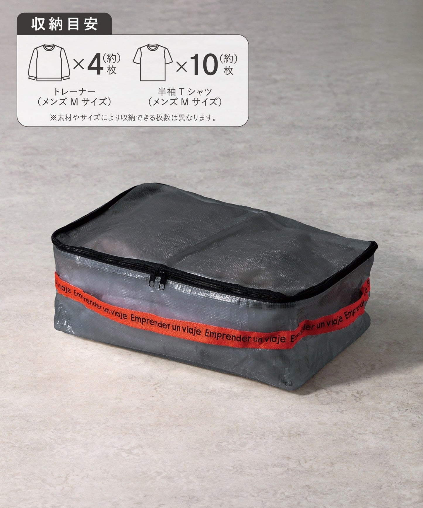 【3COINS】現貨🔥 衣被旅遊多功能收納包 / 3種尺寸