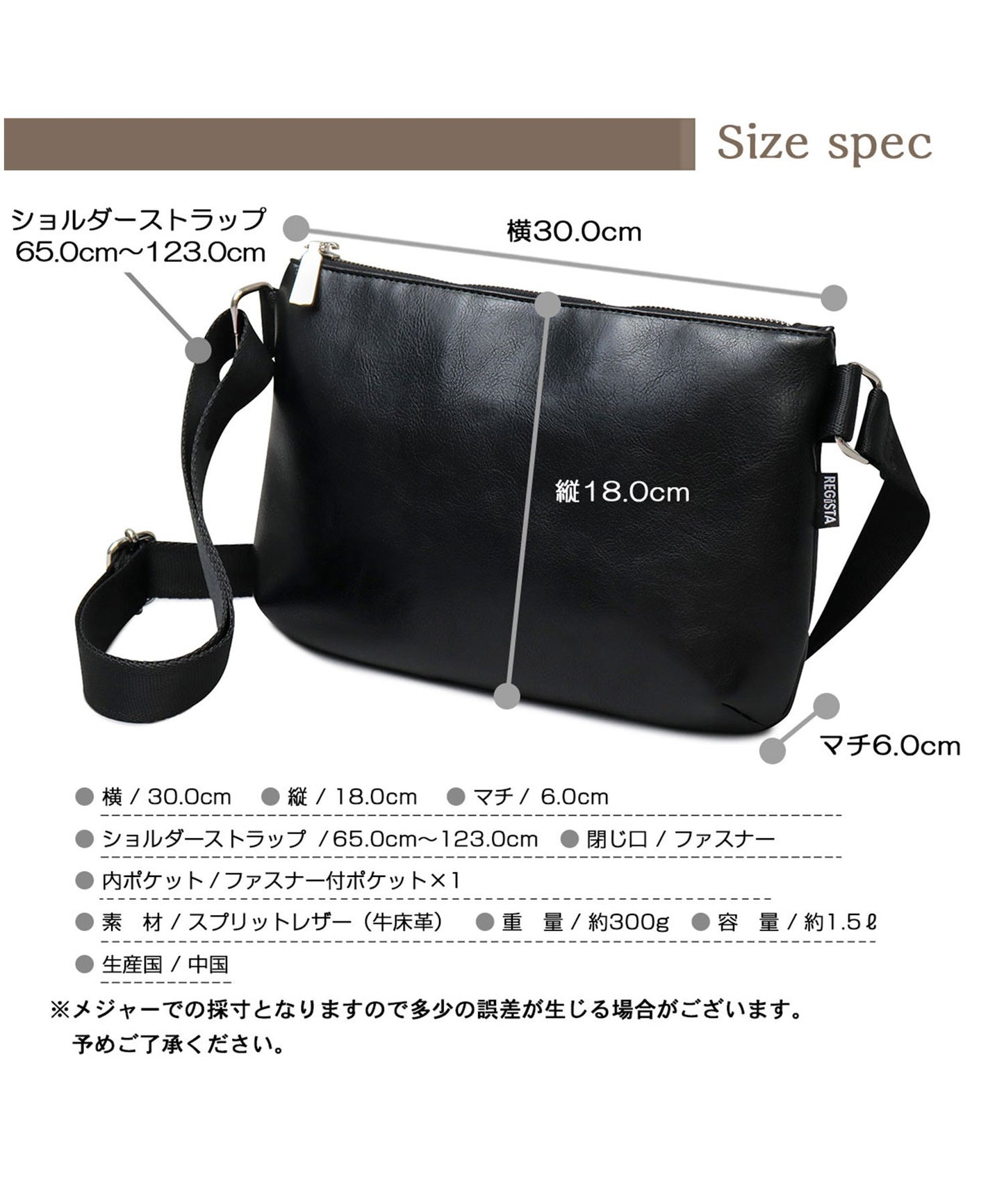 【A.M.S.】REGiSTA聯名 牛床革真皮時尚休閒胸包/斜背包