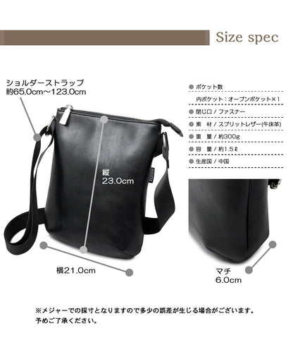 【A.M.S.】REGiSTA聯名 牛床革真皮時尚直式斜背包/肩背包