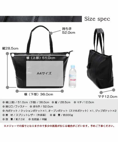 【A.M.S.】REGiSTA聯名 牛床革真皮精緻商務托特包