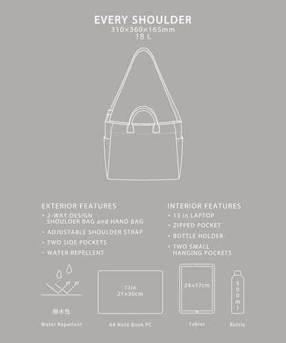 【GLR】EVERY 系列 防潑水多功能兩用郵差包