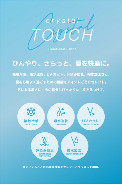 【AZUL】現貨🔥 CRYSTAL TOUCH 觸感涼爽拉鏈襯衫